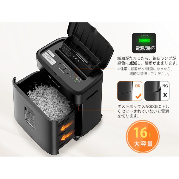 bonsaii シュレッダー 業務用 マイクロカット 自動細断80枚 オート