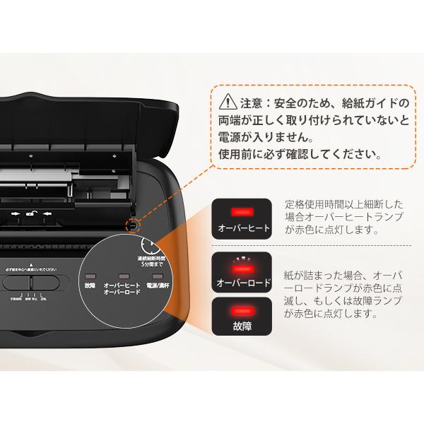 bonsaii シュレッダー 業務用 マイクロカット 自動細断80枚 オート