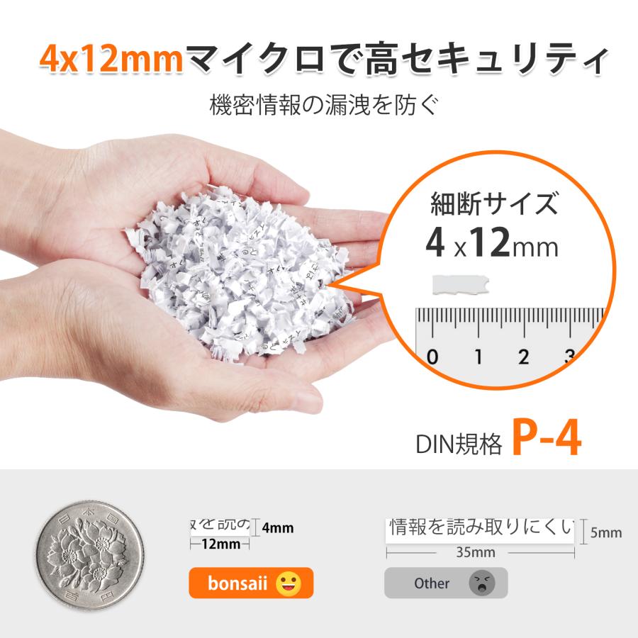 bonsaii オートフィード シュレッダー 160枚自動連続細断 60分連続使用