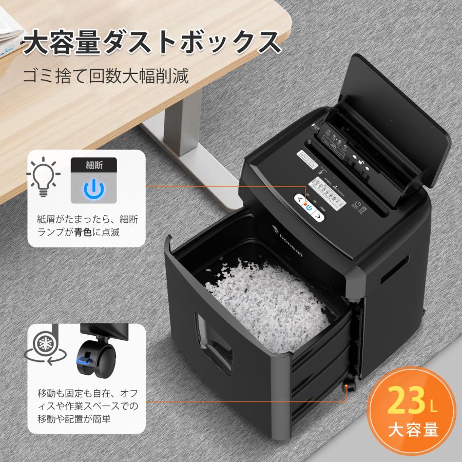 bonsaii オートフィード シュレッダー 160枚自動連続細断 60分連続使用