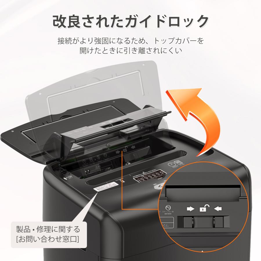 Bonsaii オートフィード シュレッダー 業務用 自動細断最大100枚 Bonsaii オートフィード シュレッダー 業務用 自動細断最大100枚