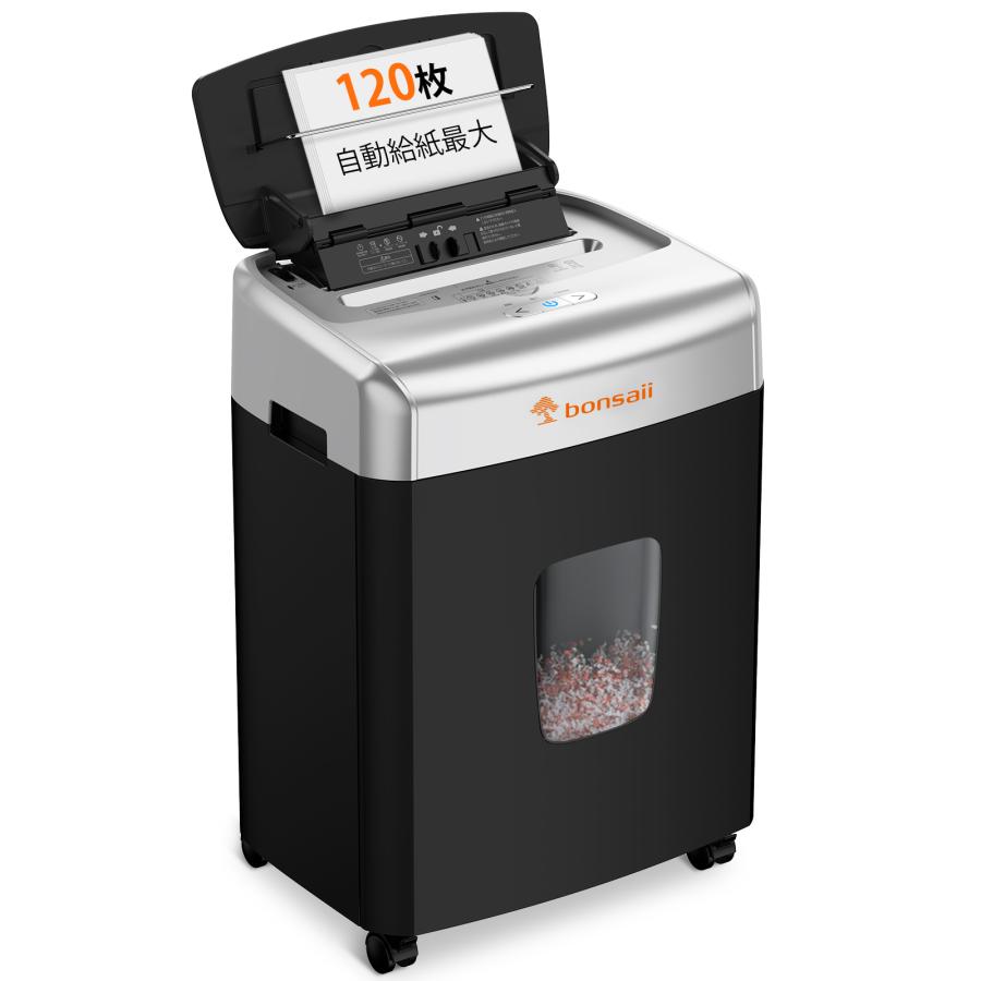 【2024年製美品】bonsaii シュレッダー C233-B ボンサイ bonsaii オートフィード シュレッダー 業務用 自動細断最大120枚 4