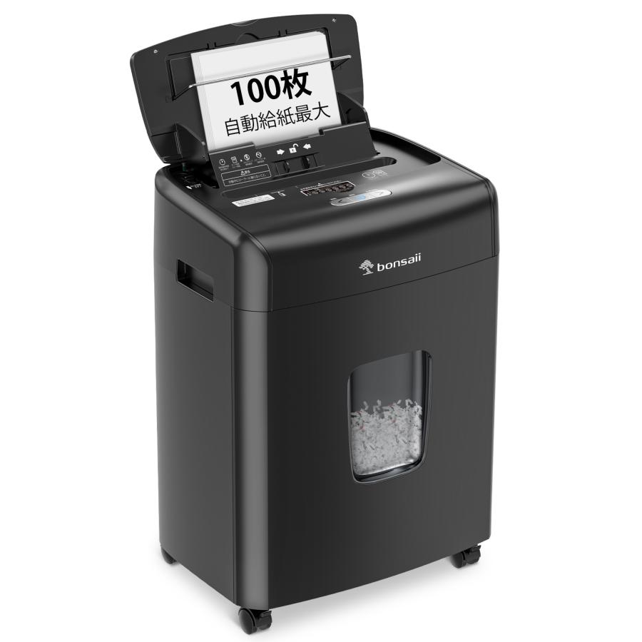 Bonsaii オートフィード シュレッダー 業務用 自動細断最大100枚 Bonsaii オートフィード シュレッダー 業務用 自動細断最大100枚