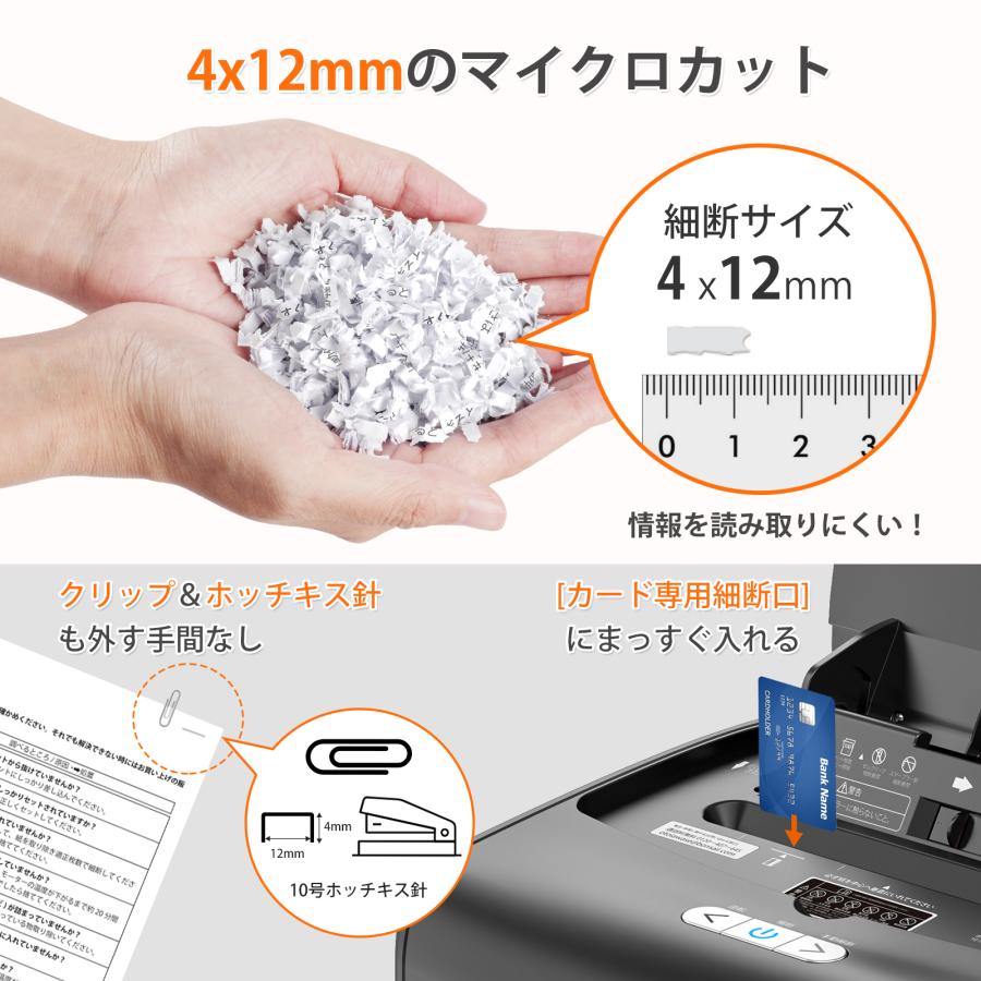 Bonsaii オートフィード シュレッダー 業務用 自動細断最大100枚 Bonsaii オートフィード シュレッダー 業務用 自動細断最大100枚