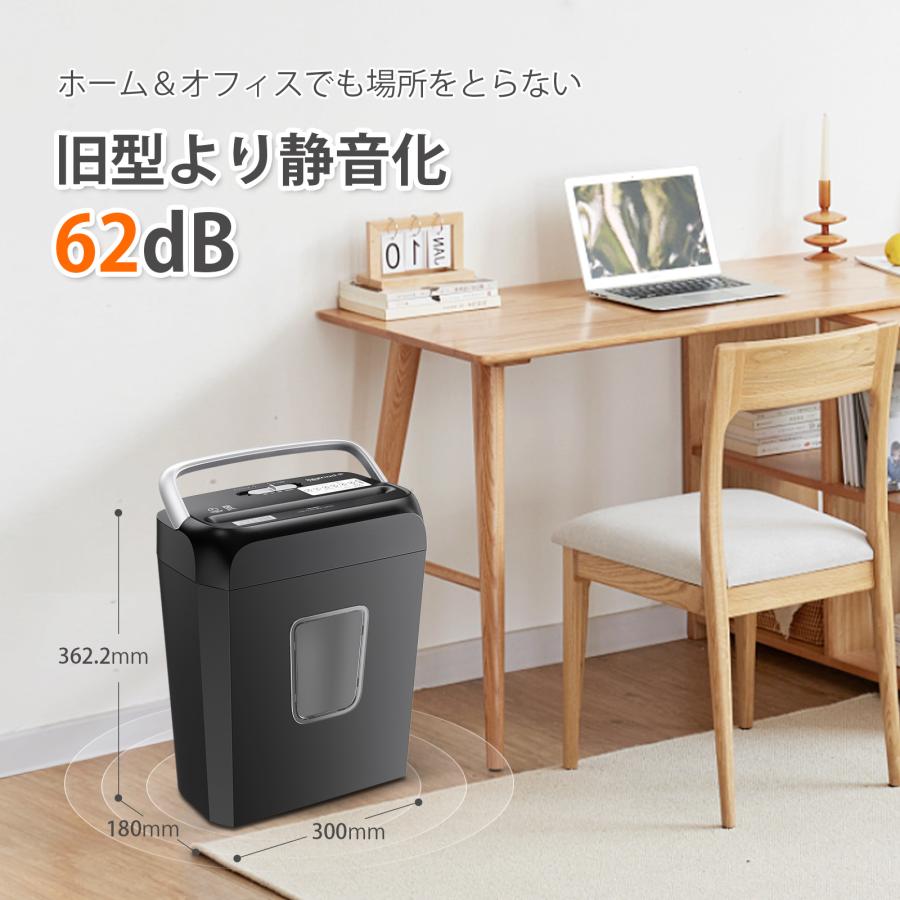 bonsaii シュレッダー 電動 家庭用 A4/5枚同時細断 連続細断4分 5x18mm