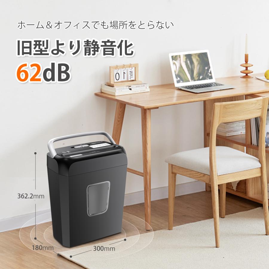 bonsaii シュレッダー 電動 家庭用 A4/5枚同時細断 連続細断4分 5x18mm細密クロスカット カード類対応可能 ハンドルアップ式 13L大容量 コンパクト  C237-D｜bonsaii｜04