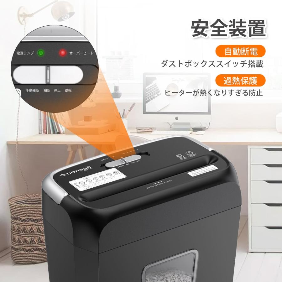 bonsaii シュレッダー 電動 家庭用 A4/5枚同時細断 連続細断4分 bonsaii シュレッダー 電動 家庭用 A4/5枚同時細断 連続細断4分