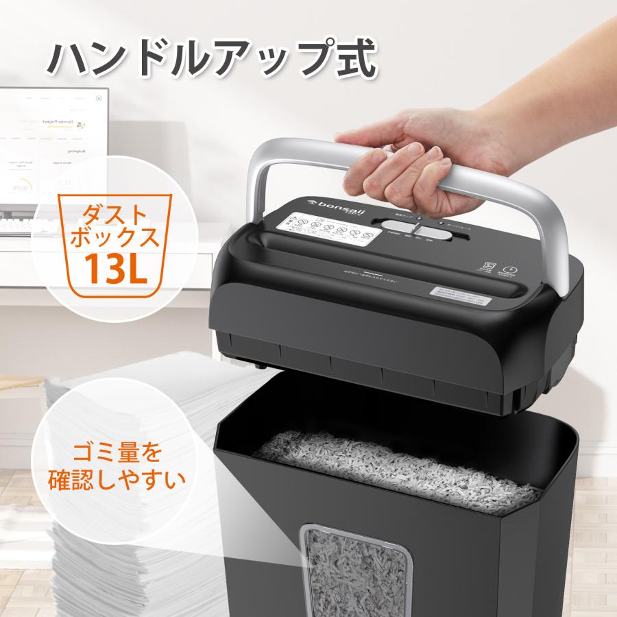 bonsaii シュレッダー 電動 家庭用 A4/5枚同時細断 連続細断4分 bonsaii シュレッダー 電動 家庭用 A4/5枚同時細断 連続細断4分