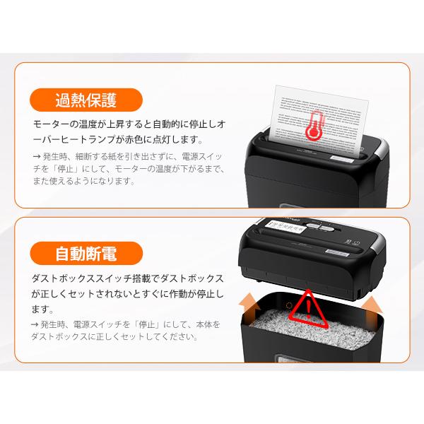 bonsaii シュレッダー 電動 家庭用 A4/5枚同時細断 連続細断4分 bonsaii シュレッダー 電動 家庭用 A4/5枚同時細断 連続細断4分