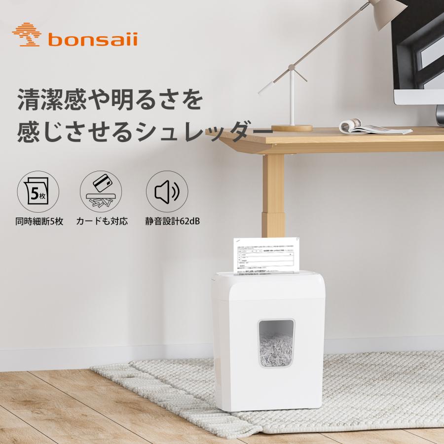 bonsaii シュレッダー 電動 家庭用 A4/5枚同時細断 連続細断4分 bonsaii シュレッダー 電動 家庭用 A4/5枚同時細断 連続細断4分