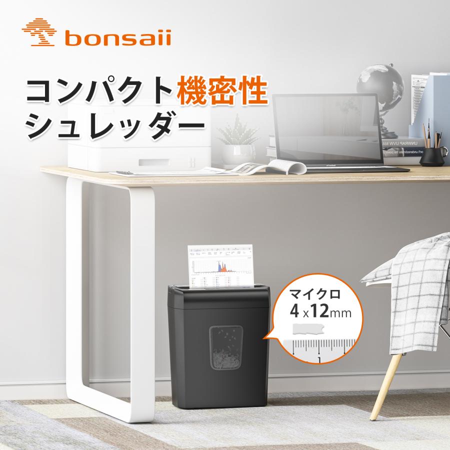 bonsaii シュレッダー 細断枚数5枚 マイクロカット カード類対応 bonsaii シュレッダー 細断枚数5枚 マイクロカット カード類対応