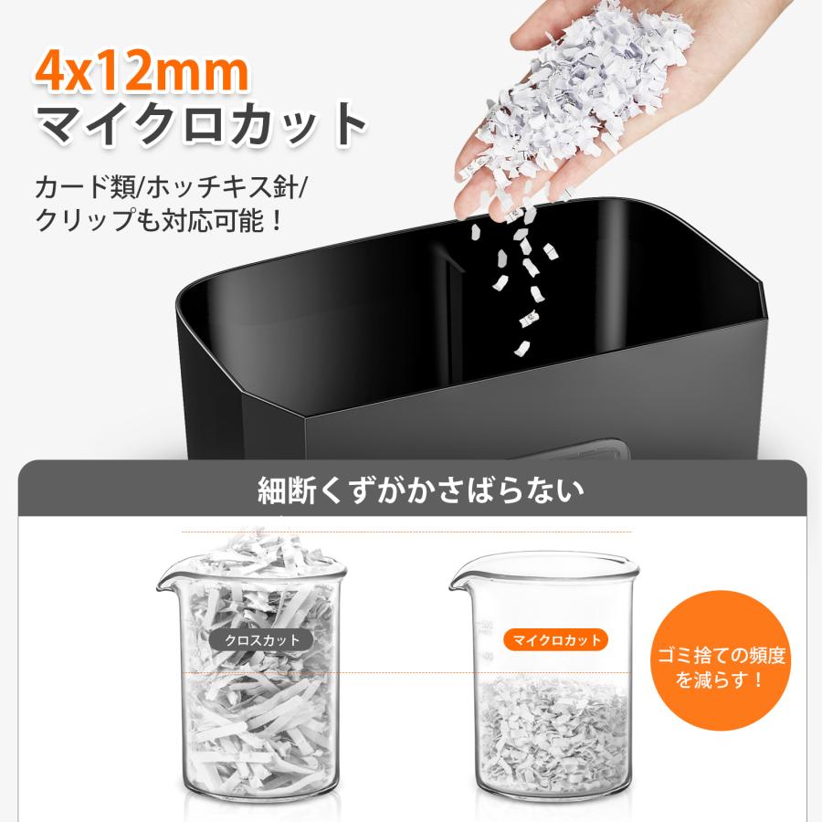 bonsaii シュレッダー 細断枚数5枚 マイクロカット カード類対応 bonsaii シュレッダー 細断枚数5枚 マイクロカット カード類対応