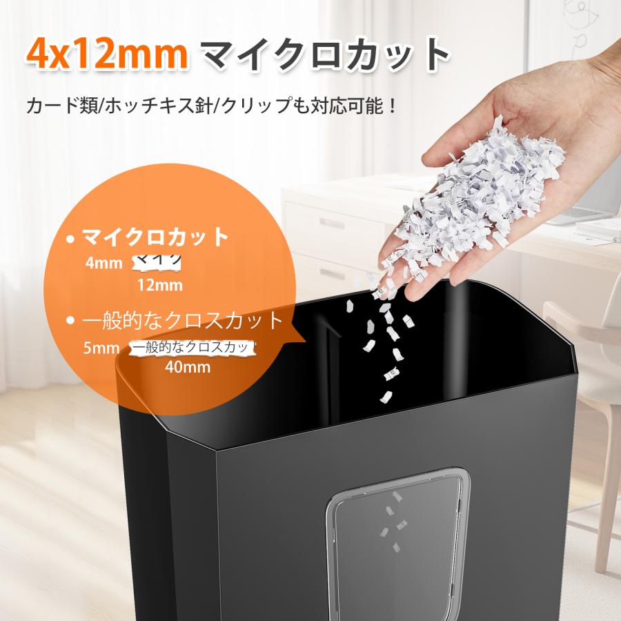 【値下げ】もっと安全に！コンパクトシュレッダー 超静音！音が気にならないクロスカット仕様のコンパクトシュレッダーを