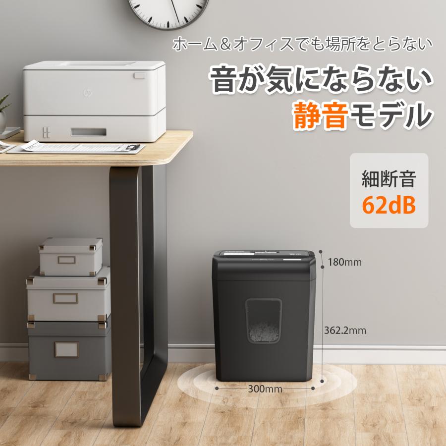 bonsaii シュレッダー 細断枚数5枚 マイクロカット カード類対応