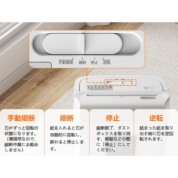 bonsaii シュレッダー 6枚A5同時細断 卓上可能 家庭用 連続細断2分p Amazon.co.jp: bonsaii シュレッダー 6枚A5同時細断 卓上可能 家庭用