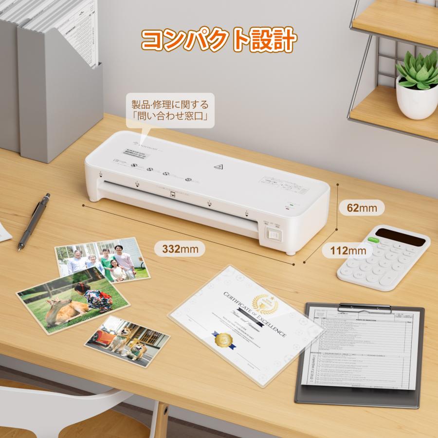 bonsaii ラミネーター A4 100%紙詰まり防止 5枚A4フイルム付き 薄紙