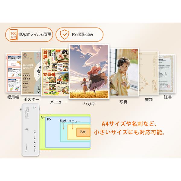 bonsaii ラミネーター a4 50枚フィルム付き 薄紙＆厚紙モード付き 紙