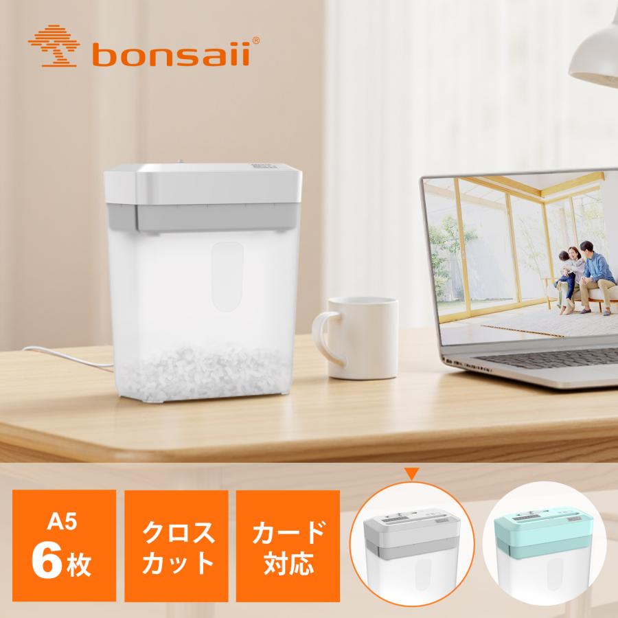 bonsaii シュレッダー 6枚A5同時細断 卓上可能 家庭用 連続細断2分 5x15mm細密クロスカット カード類対応 電動 6L容量 コンパクト ライトグレー C292-A（Yahoo!・bonsaii プラザ）