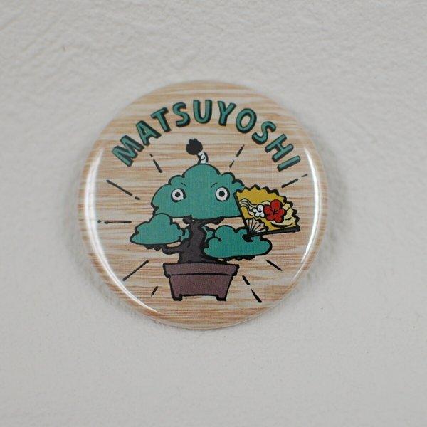 卸し売り購入 かわいい おしゃれ 缶バッチ 直径４４ｍｍ 安全ピンタイプ または マグネット Bonsai 販売 黒松 真柏 皐月 さつき 盆栽 ミニ盆栽 ミニ Krntner Pflege Service 04b At