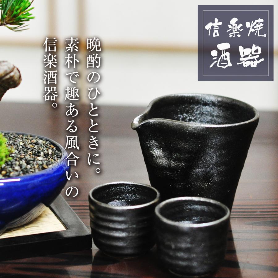 松盆栽 松 ミニ 五葉松と地酒、酒器のセット 生子鉄鉢 樹齢 7年