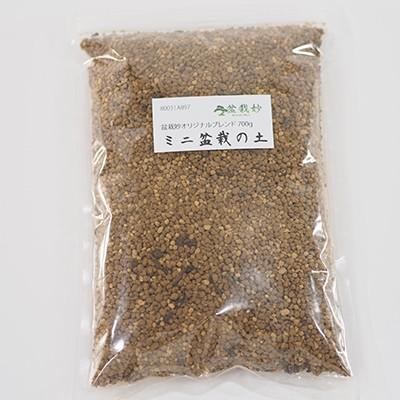 ミニ盆栽の土 小粒3mm-S  オリジナル配合 重さ:700g 内容量:09L 盆栽用土 bonsai 盆栽妙