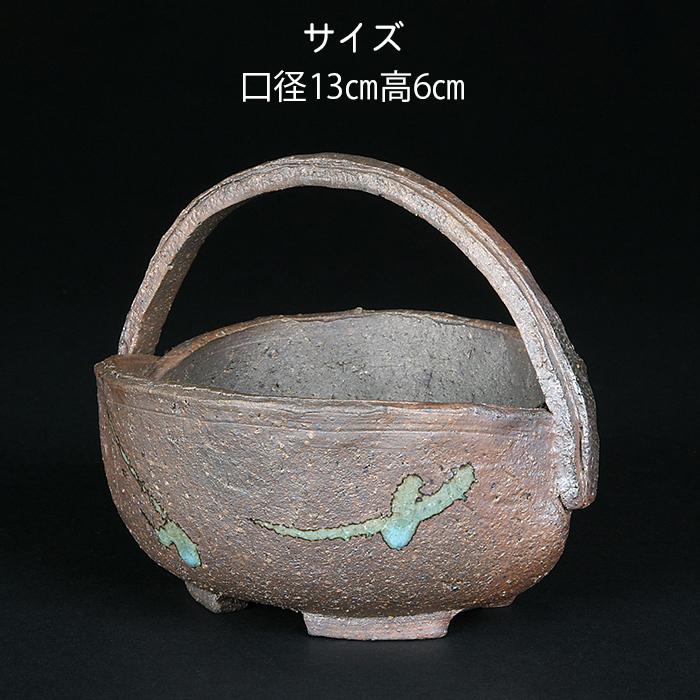 盆栽鉢 誠山窯 片岡美津江作 手付鉢 山草鉢 4号 13cm 創作盆栽 山野草