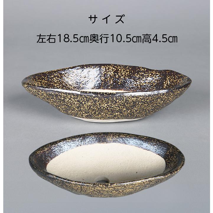 盆栽鉢 山野草鉢 信楽焼金ソバ舟型鉢 6号 18cm 反石風 創作盆栽 寄せ