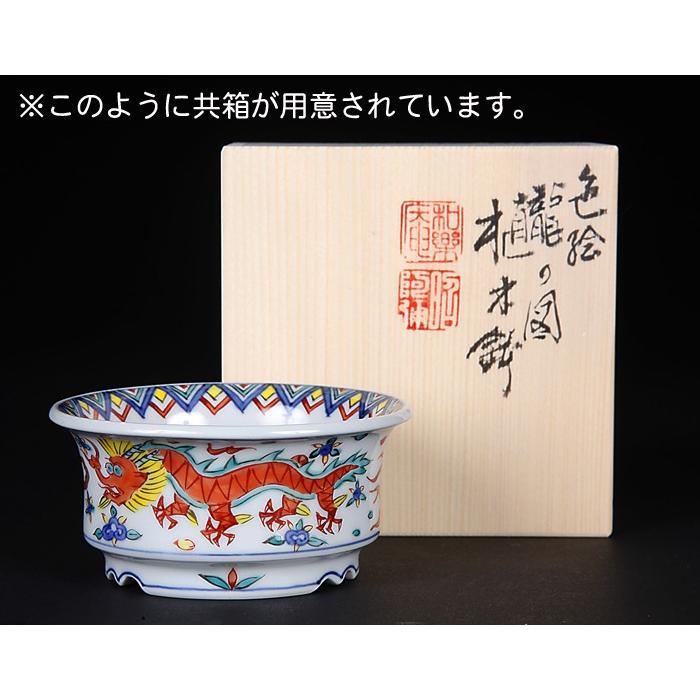 昭阿弥 龍 鉢 清水焼