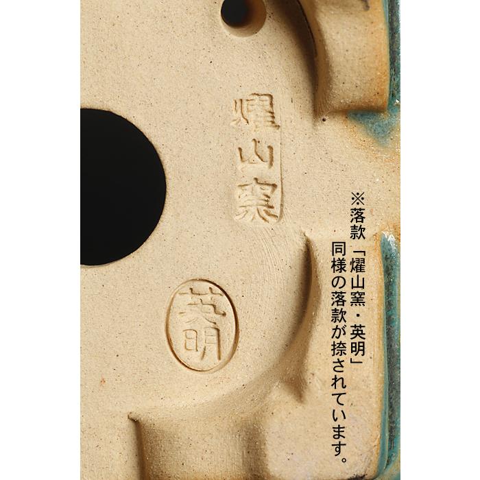 燿山窯英明瑠璃結晶釉六角鉢 盆栽鉢 植木鉢 盆器 pot bonsaipot eimei