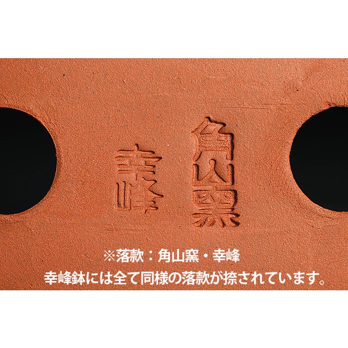 角山窯幸峰浮彫龍文長方鉢 第17回現代小鉢作家展「泥物の部 角山窯幸峰浮彫龍文長方鉢 第17回現代小鉢作家展「泥物の部