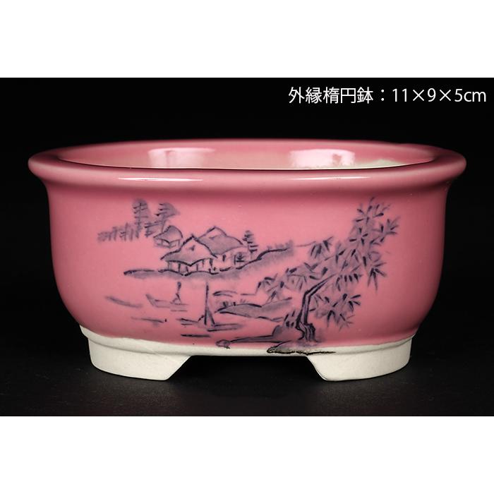 盆栽鉢 植木鉢 瀬戸焼文山窯色絵鉢4点セット・桃 色鉢 絵付鉢 絵鉢
