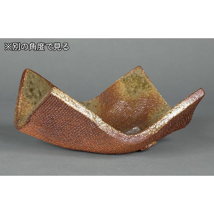 盆栽鉢 山野草鉢 「信楽焼平造伊羅保釉変わり鉢」陶器 7号 20cm 茶色 