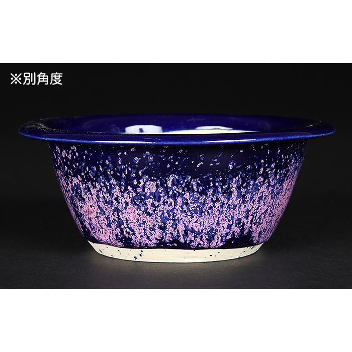 盆栽鉢 鴻陽瑠璃ピンク結晶釉丸鉢 色鉢 ネイビー ピンク 常滑 5号 14cm