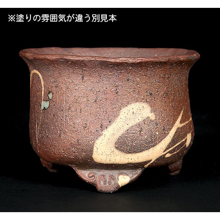 盆栽鉢 誠山窯 片岡美津江作 雲足丸鉢 山草鉢 4号 11cm 創作盆栽 山