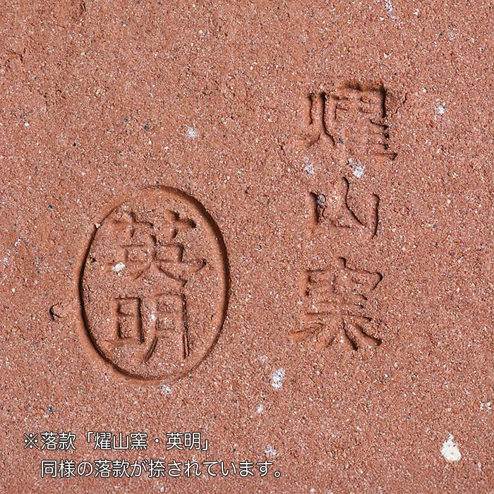 盆栽鉢 燿山窯英明白釉楕円鉢 植木鉢 常滑 とこなめ ホワイト 4号 13cm