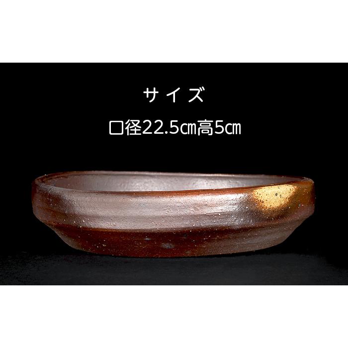 盆栽鉢 南蛮丸鉢 ナンバン 常滑 レイホウ 泥鉢 7号 22cm 小品盆栽 中品