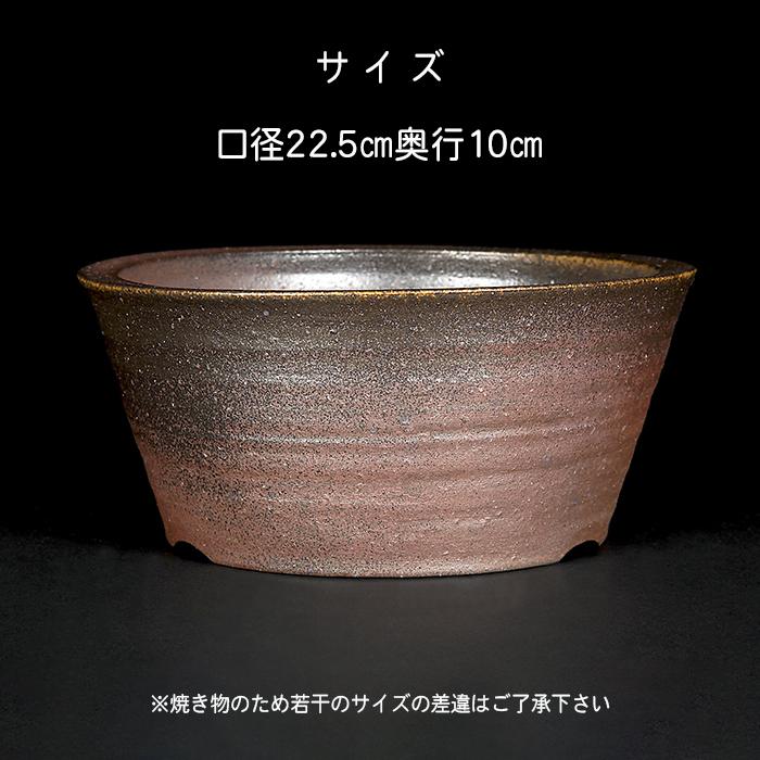 盆栽鉢 凡才切立丸鉢 南蛮 常滑 7号 中品盆栽 寄せ植えに最適_1