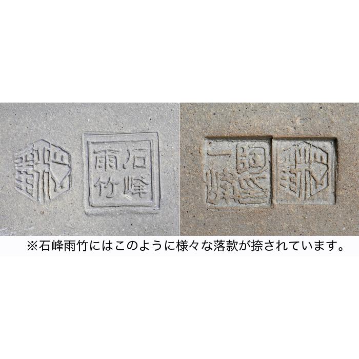 石峰雨竹製広東均釉外縁木瓜式鉢 : 盆栽彩都ヤフー店 - 通販 - Yahoo