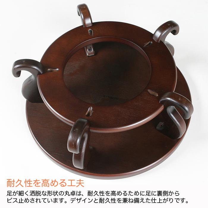 盆栽飾り卓 盆栽飾り台 「丸五足卓 36型」盆栽卓 盆栽台 花台 丸卓 12