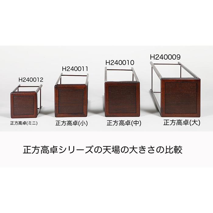 Ｓ６１７　水指　『色絵四君子文』『平安(手塚)祥堂作』　共箱　茶道具 S617 水指 『色絵四君子文』『平安(手塚)祥堂作』 共箱 茶道具 S617 水