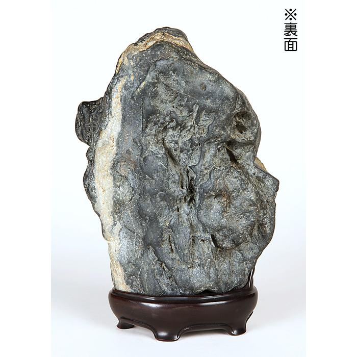 水石 「天竜川石」 盆石 天然石 すいせき 台座付き 現品限り : 盆栽彩