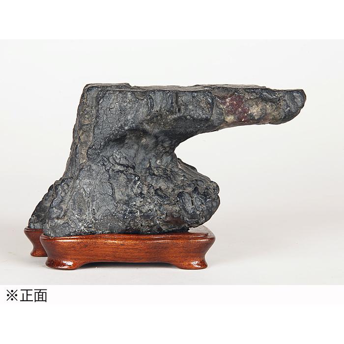 水石 「加茂川紅流し石」 盆石 天然石 すいせき 台座付き 現品