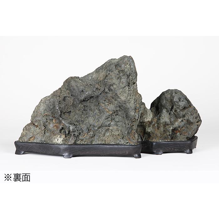 水石 「八瀬双岳石」 盆石 天然石 すいせき 台座付き 現品限り : 盆栽