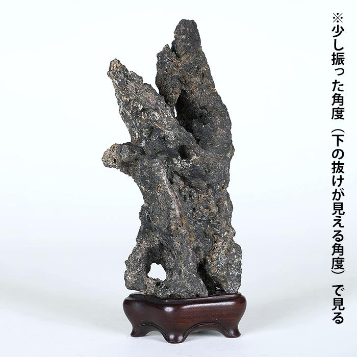 あ*～様 化石、天然石、水石台座付き、鑑賞石 水石 天然石 約