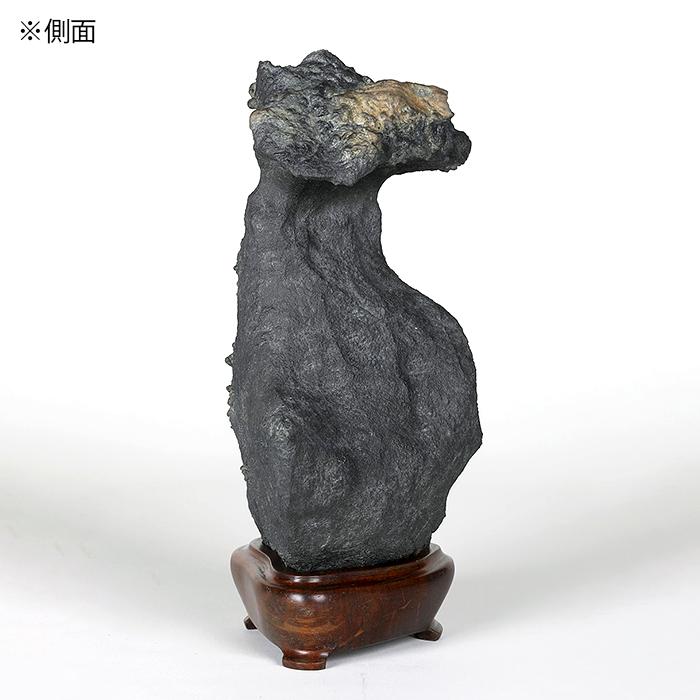 水石 「玄海石」 盆石 天然石 観賞石 姿石 すいせき 台座付き 現品限り