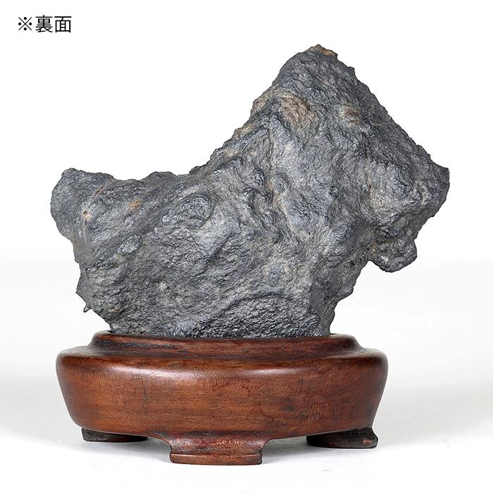水石 「玄海石」 盆石 天然石 観賞石 茅舎石 すいせき 台座付き 現品