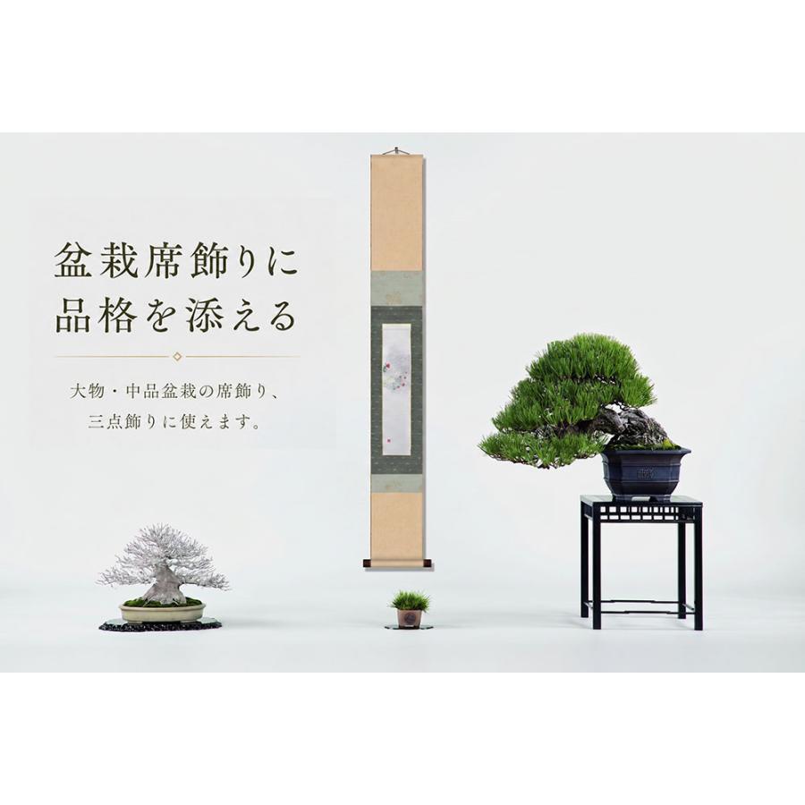 短冊掛け おしゃれ 日本製 香月緞子短冊掛 全3色 紺 緑 茶 高さ125cm