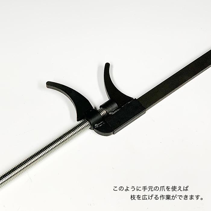 盆栽道具 手入れ道具 「盆栽ジャッキ伸縮両用型 中 」 ハタガネ型 盆栽