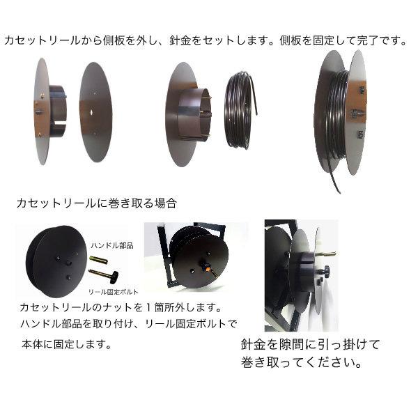 盆栽道具 盆栽手入れ道具 「新型ベンリール」 銅線 アルミ線の収納