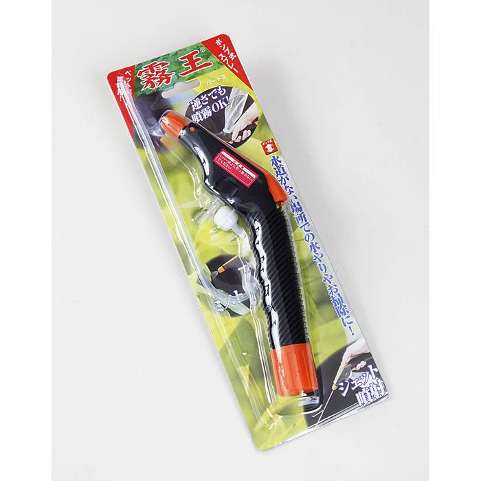 盆栽道具 噴霧器 「ポンプ式スプレー 霧王」 霧吹き 水道のない場所で